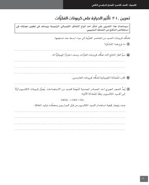 Page 58 Uƒoªo O O U U O O O U U O O O C O U Uƒusu Uso O O U Oµu O U Oªo O O